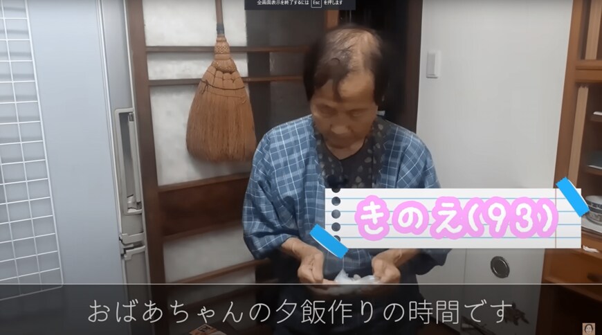 出所：@kinoe_playland