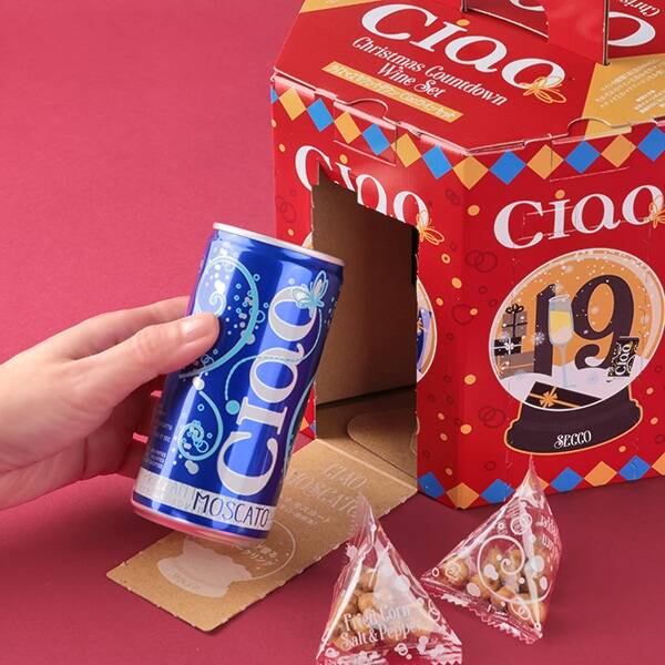 画像出典：すべて「カルディコーヒーファーム公式」