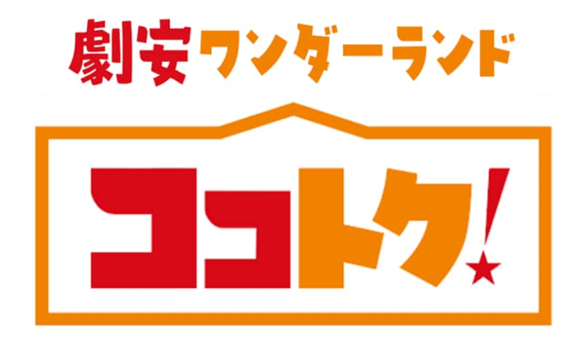 出所：株式会社ベイシア