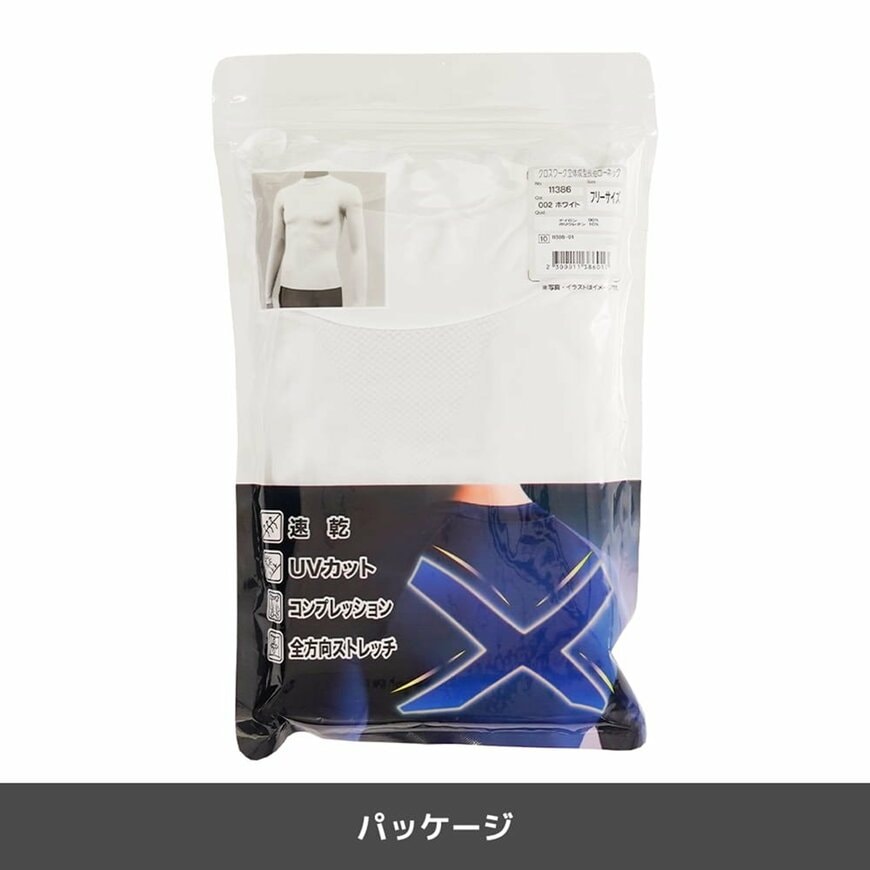 画像出所：ワークマン公式オンラインストア