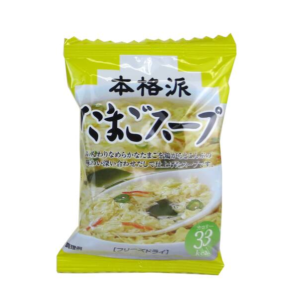 画像出所：カルディ公式