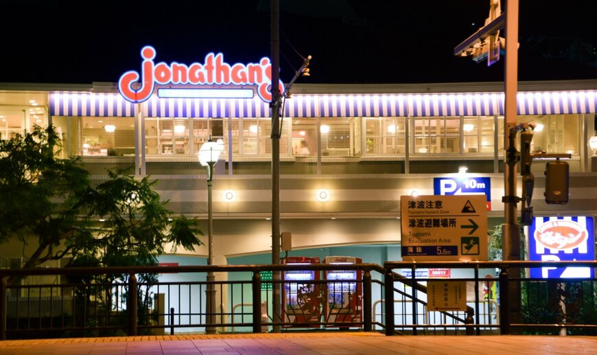 出所：すかいらーくホールディングス「有価証券報告書」