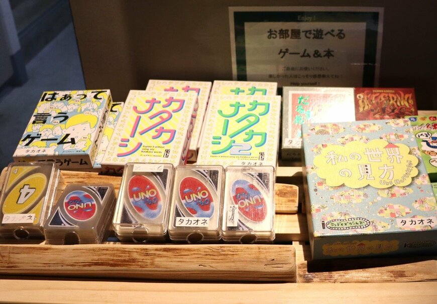 出所：筆者撮影