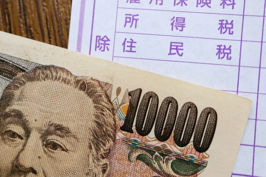 住民税非課税世帯の要件とは？70歳代の貯蓄額から現代シニアのお金事情を考える