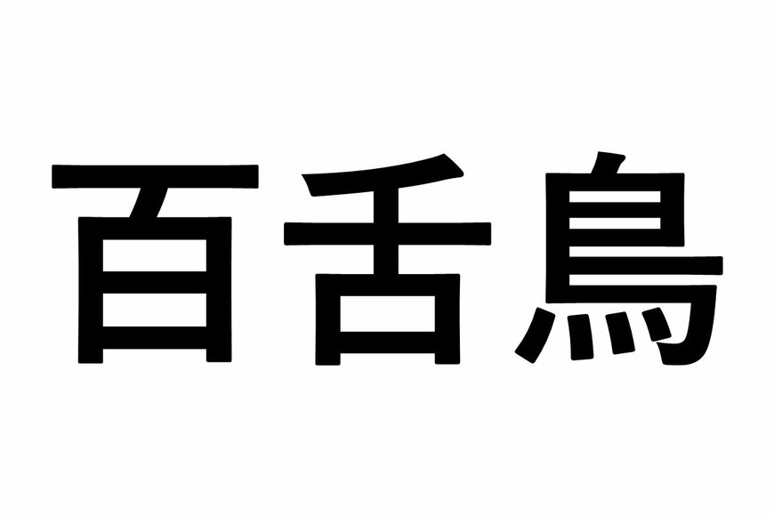 LIMO編集部作成