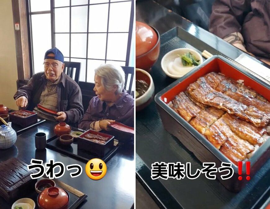 80代のおじいちゃんとおばあちゃん