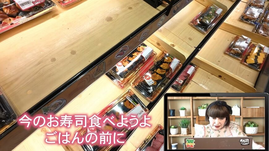 黒柳徹子のYouTube投稿