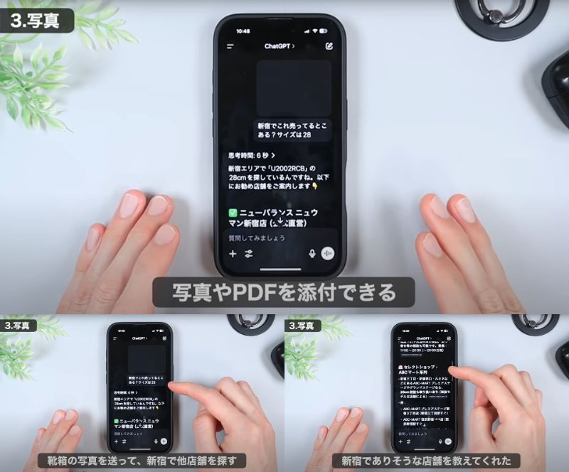 ガジェット便利機能