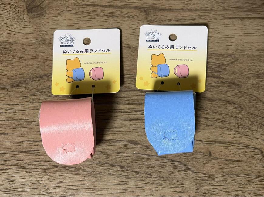 セリア、ぬい用ランドセル ぬい活の写真