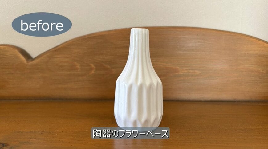 ダイソーの商品を使ったDIY