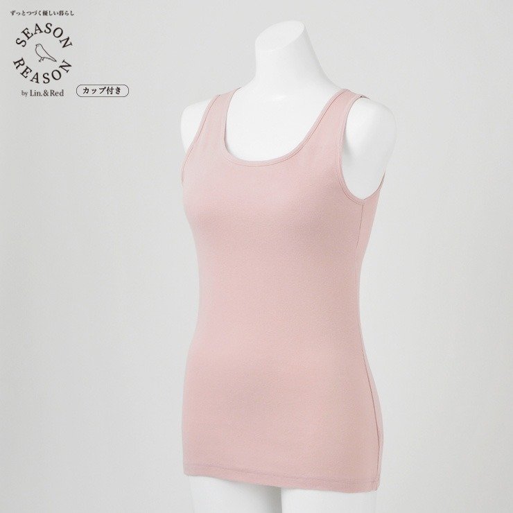しまむら公式　レディース　カップ付インナー（SEASON REASON）