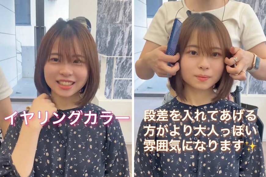 人気美容師