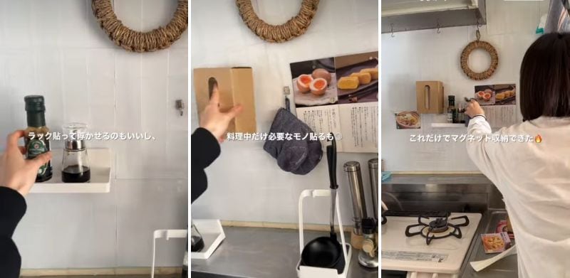 完成した「マグネット収納」