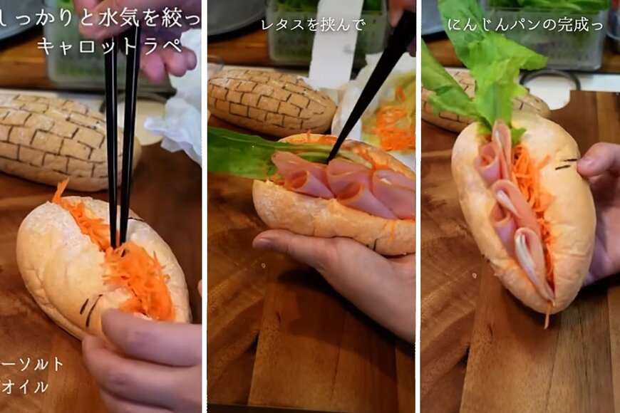 投稿動画のワンシーン