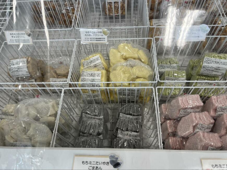 たいやきの種類が豊富