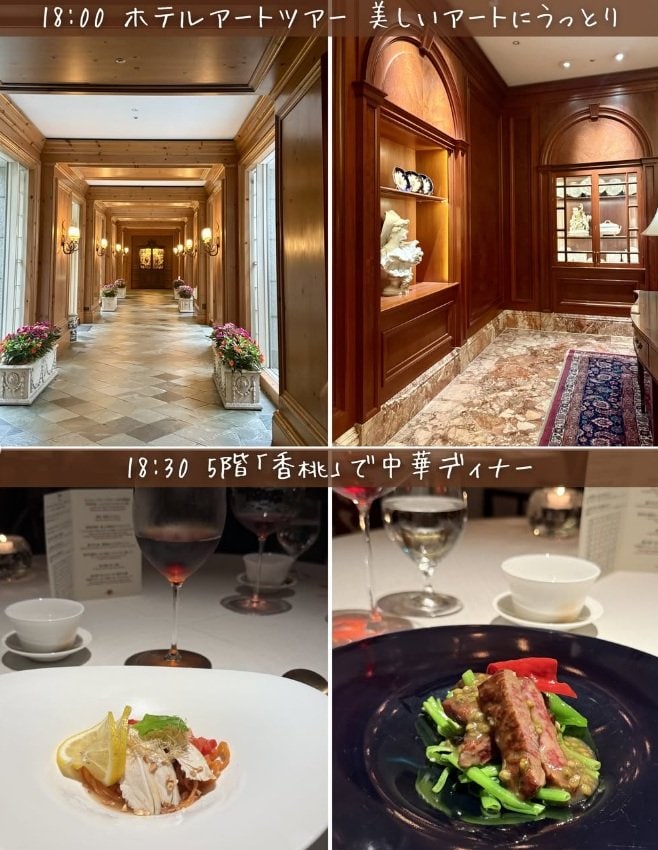 「ザ・リッツ・カールトン大阪」館内アートツアーと中華ディナー