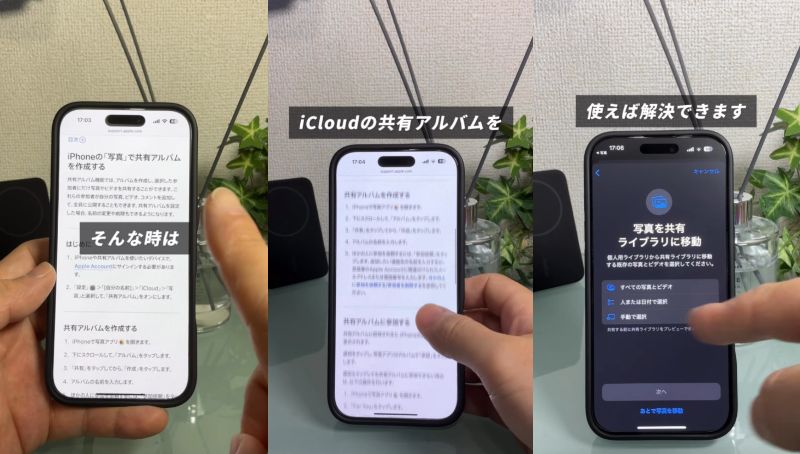 ガジェット便利機能