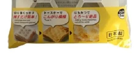 ダイソー、ハニートーストカッターの画像