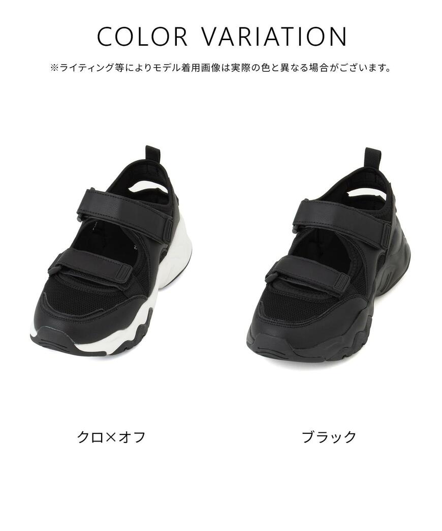 ハニーズ　スニーカーサンダル