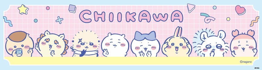 株式会社大創産業（メイン）