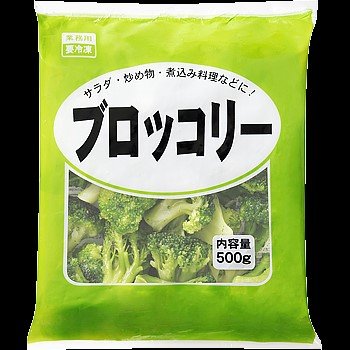 ブロッコリー