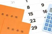 「ねんきん定期便」のハガキ、どこを見ればいい？現役世代が今すぐ確認したい11のポイント
