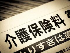 【65歳以上の介護保険料】「年金から天引きされない人はどんな人？」次回の年金支給日8月15日は要確認！「自分で支払う方法とは何？」
