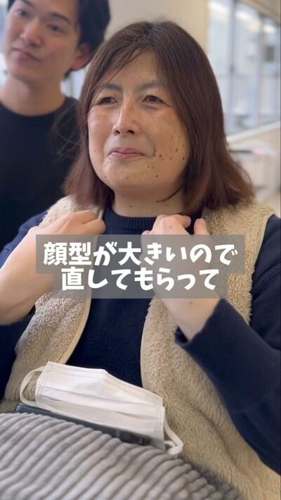 お任せカットをオーダー！