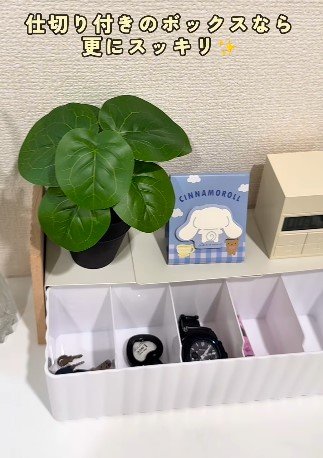 ダイソーの商品を使ったDIY