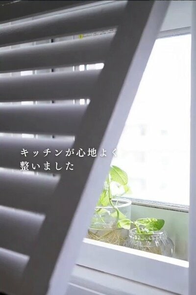 余っていた材料で完成したおしゃれな小窓
