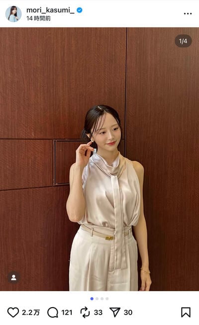 森香澄のInstagram投稿