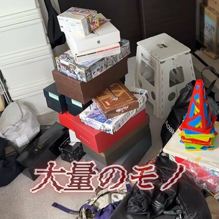 46歳“捨て活中”の母がイケア「スクッブ」で整理整頓！本音は“全部捨てたい”…家族のモノであふれたクローゼットをひたすら片付け