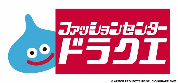 しまむら×ドラゴンクエストは100種超の超豪華コラボ