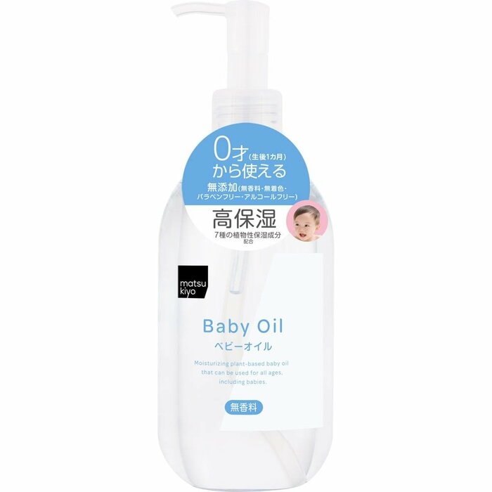 matsukiyo ベビーオイル 無香料 350ml商品画像