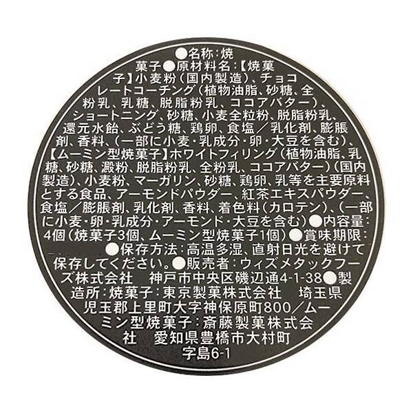 価格:845円(税込)