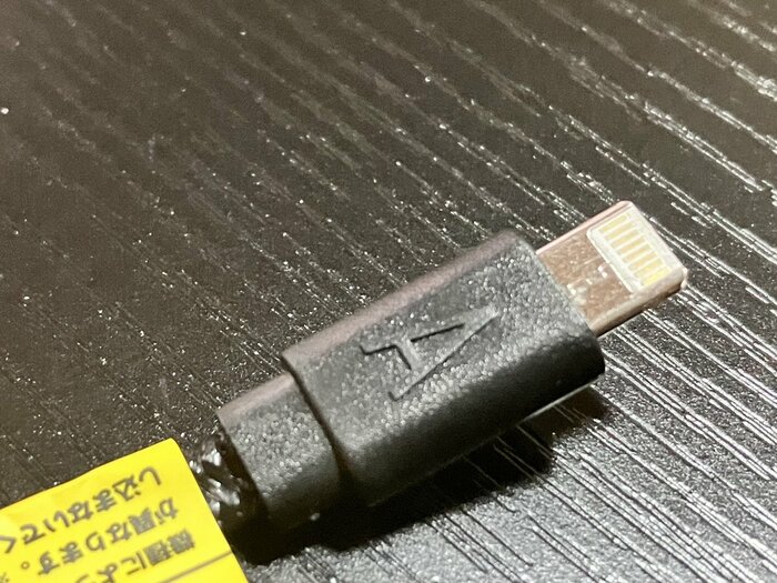 B端子を持つアンドロイドが接続できる面の差し込み口