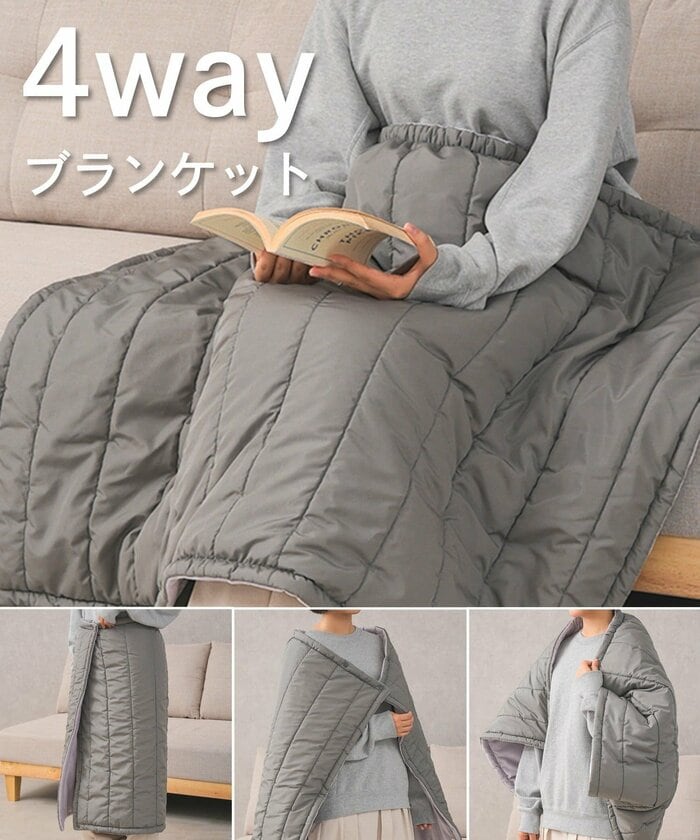 最大の魅力はなんといってもその変幻自在な「4way」仕様