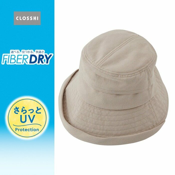 麻入りエッジアップクロッシェ