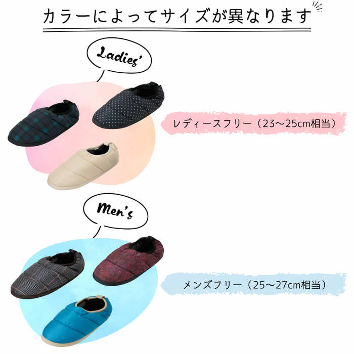 カラーによってサイズが異なります