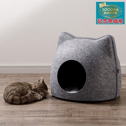 猫型デザインがかわいらしい猫ベッド