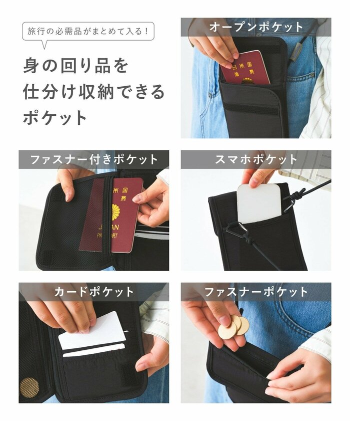 3COINSから登場した《撥水加工》薄型マルチケース