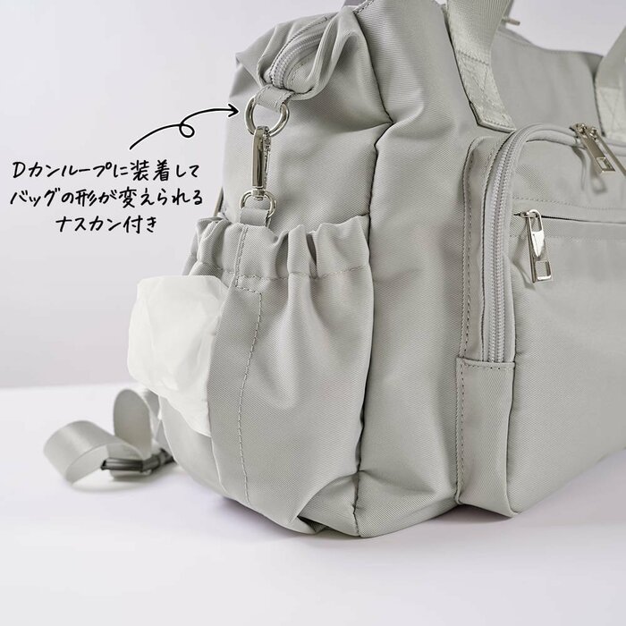 ティッシュ専用ポケット、ナスカン、Dカンループまで完備