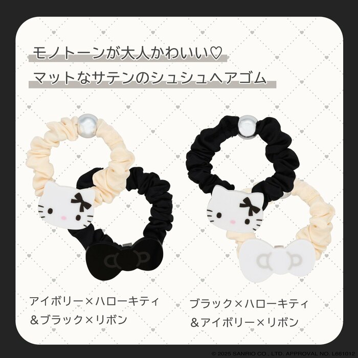 ハローキティとリボンのアクリルプレートが付いたヘアゴムの2個セット