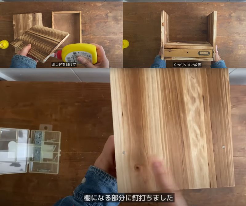 セリアの商品を使ったDIY