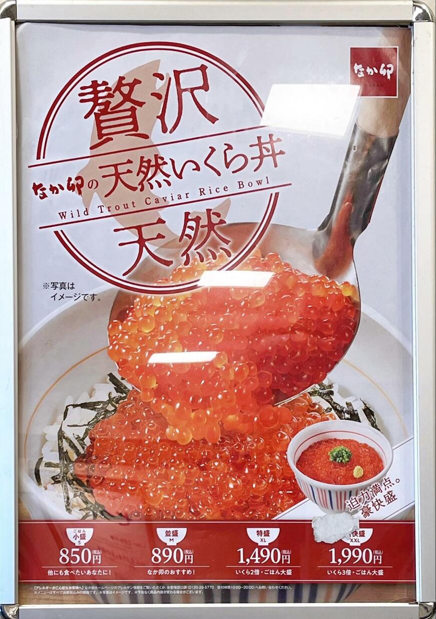 出所：筆者撮影