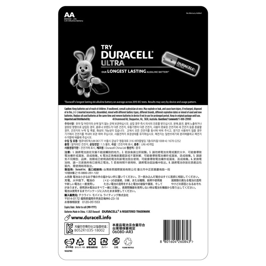 出所：コストコホールセール「オンラインストア」