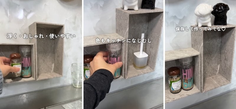 出所：@asunee_kurashi