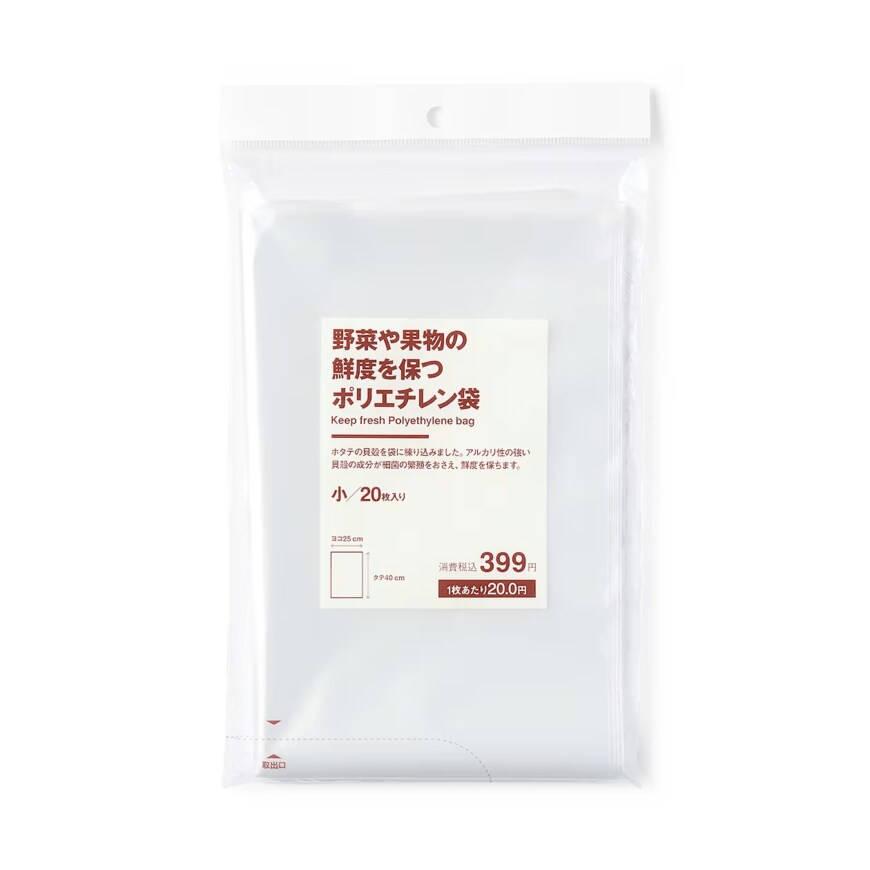 画像出所：無印良品