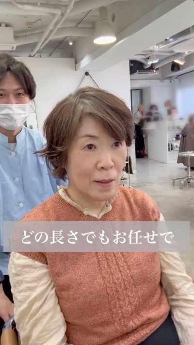くせ毛の女性、勇気を出してプロに「お任せ」したら…大変身したショートヘアに「素敵」「上品」と称賛の声