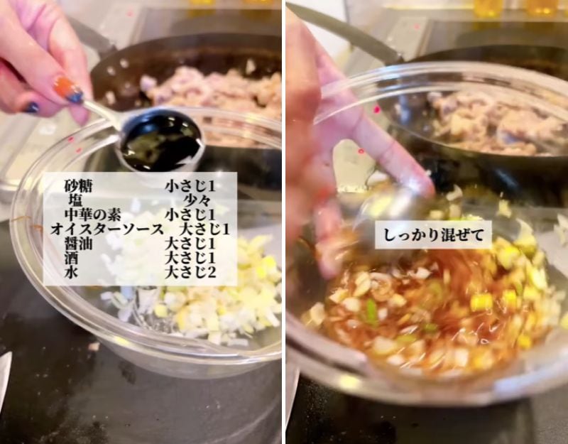 出所：@keito.cooking